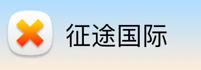 征途国际 logo